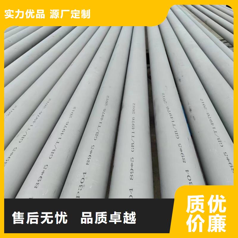 316L不銹鋼方管廠家價(jià)格-歡迎來電