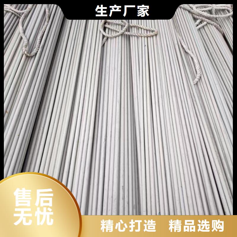201不銹鋼矩形管20*40mm今日價格
