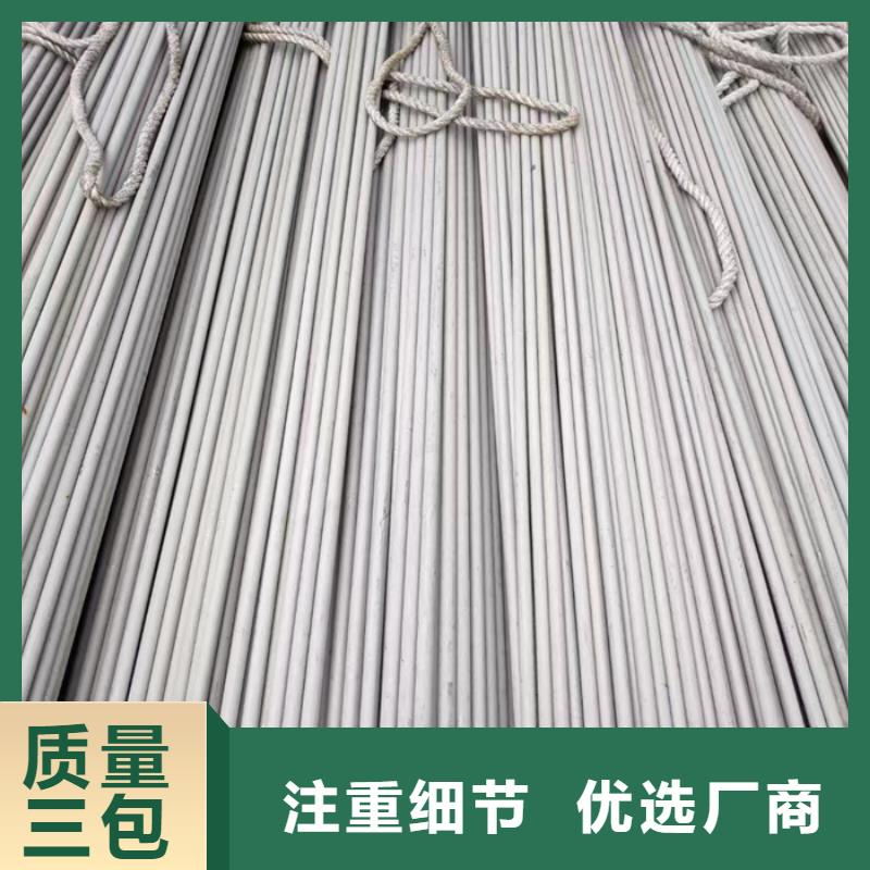 郾城201不銹鋼焊管批發商