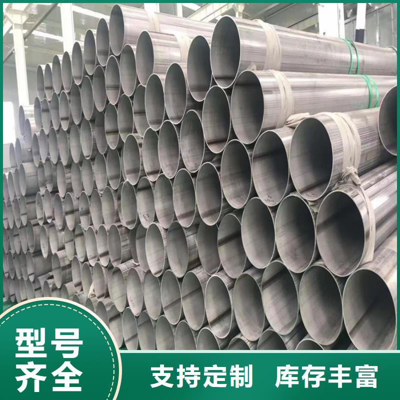 304不銹鋼矩形管10*40mm哪里有賣的
