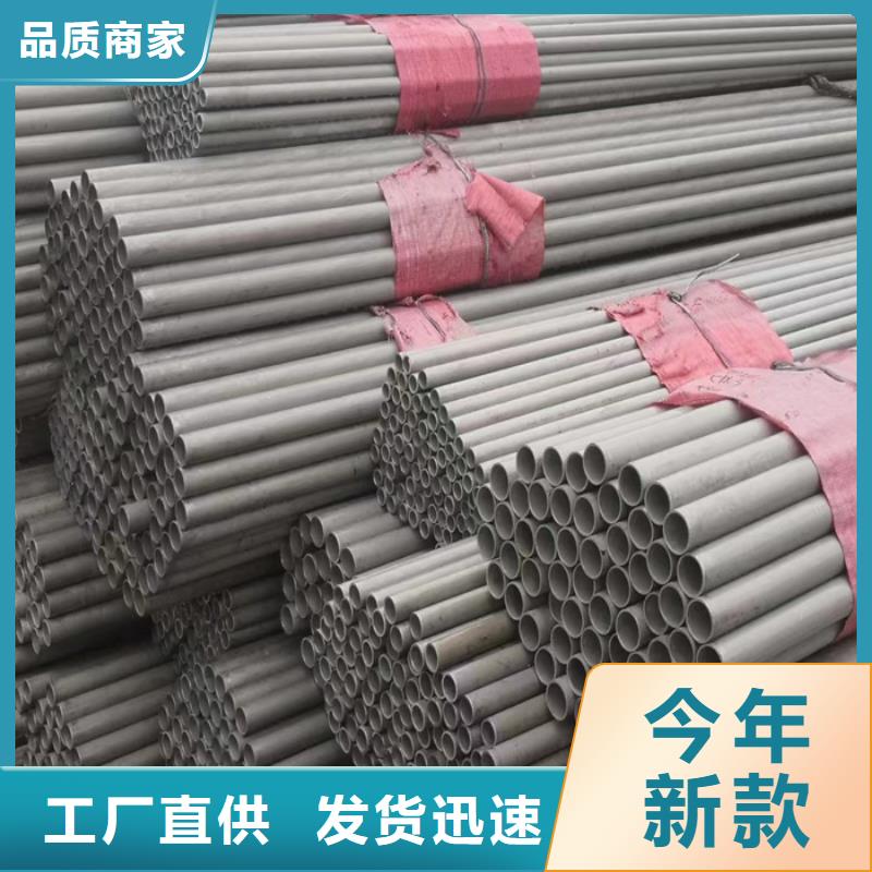 不锈钢管-【不锈钢瓦楞板】精心