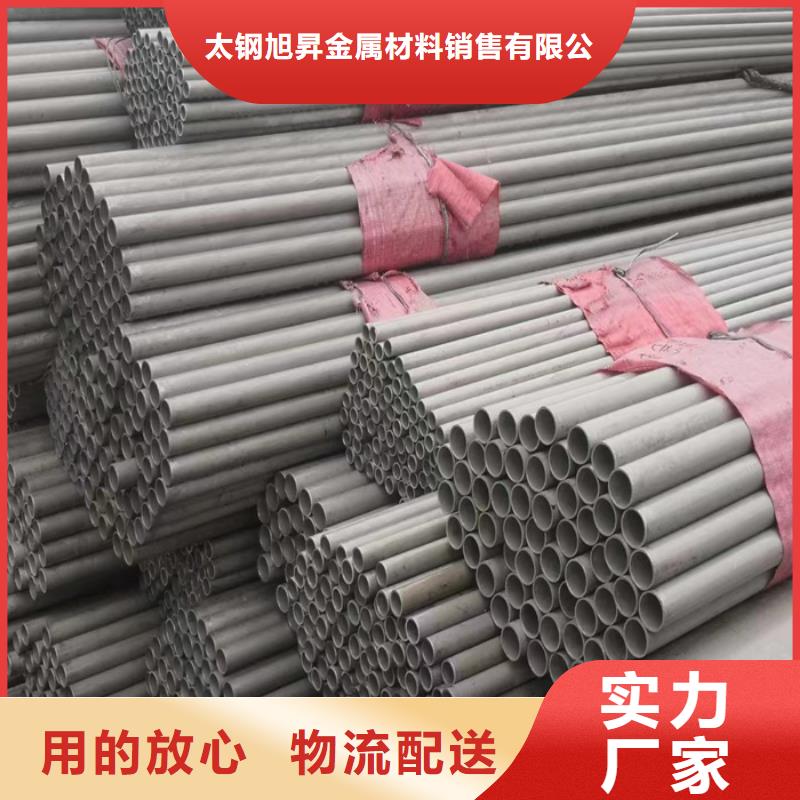 201不銹鋼裝飾管發(fā)貨及時(shí)-