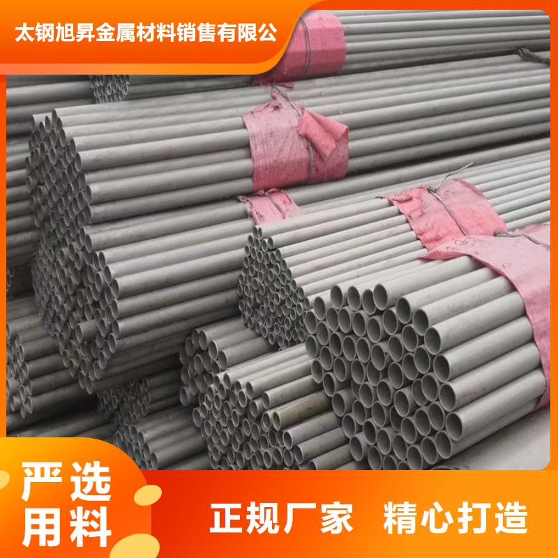 桂東201不銹鋼焊管廠家