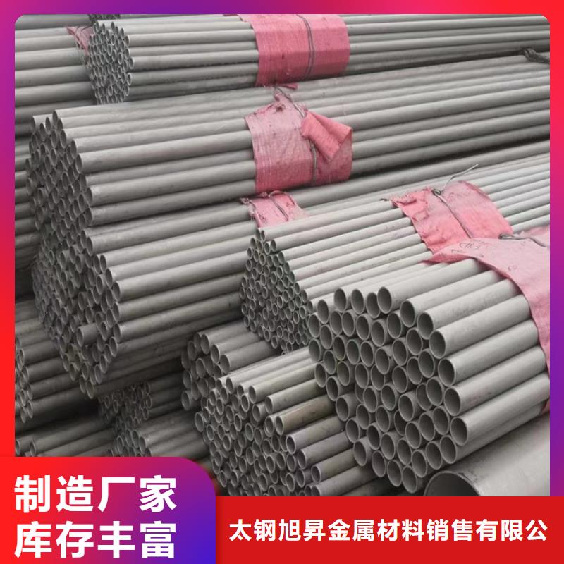 澄邁縣201不銹鋼矩形管20*30mm一支多少錢