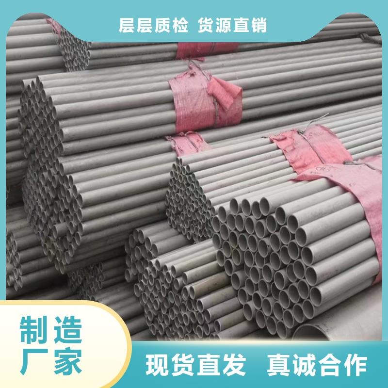 DN250規(guī)格的304不銹鋼管廠家