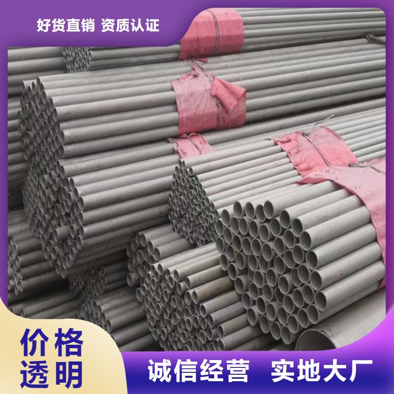 【不銹鋼管-不銹鋼焊管高質量高信譽】