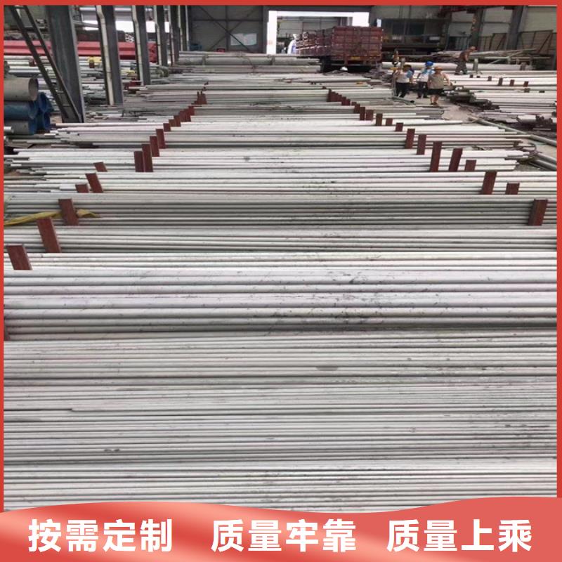 317L不銹鋼管價格