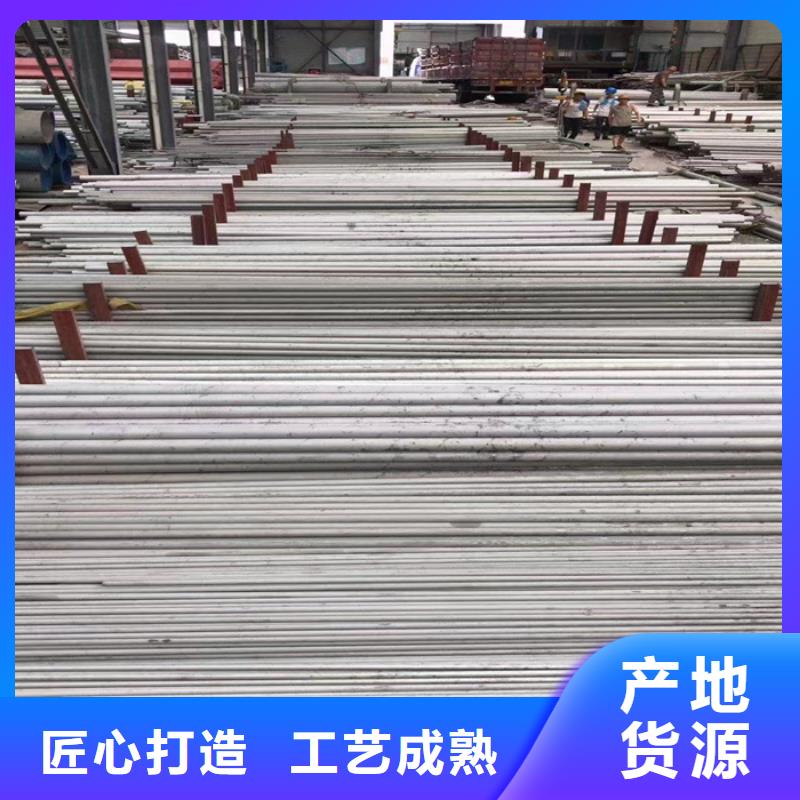 外徑159*3-6mm厚304不銹鋼管批發市場