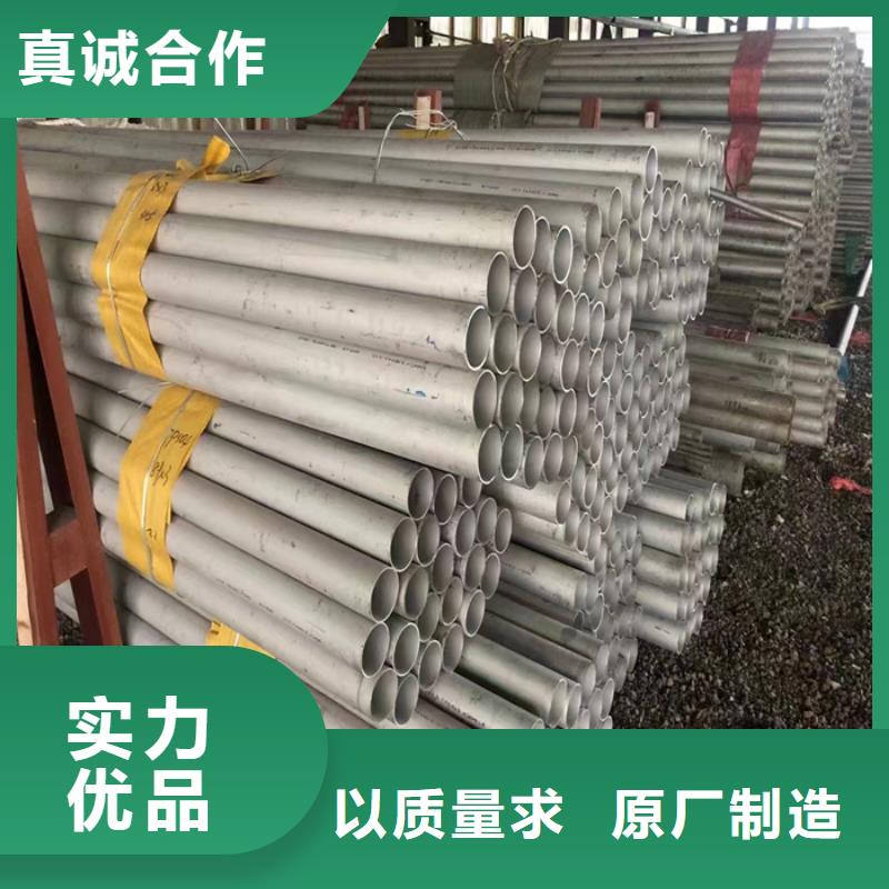 曲沃縣316L白鋼板0.3mm-100mm厚現貨供應