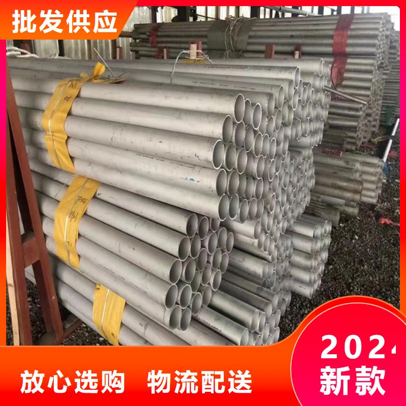 316L不銹鋼管廠家價格