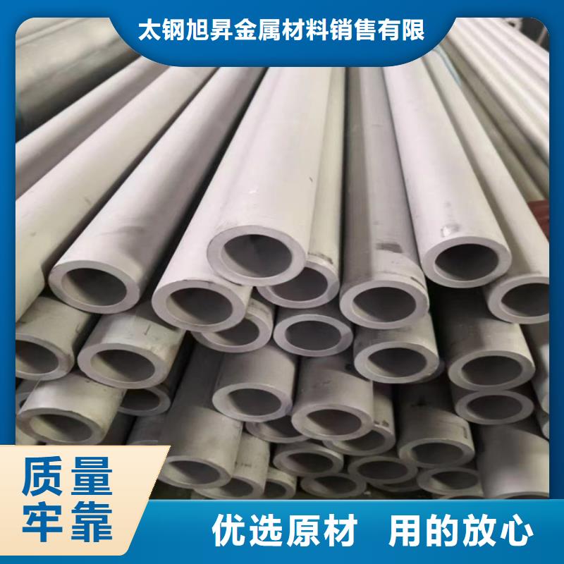 陵水縣201不銹鋼矩形管20*80mm批發零售