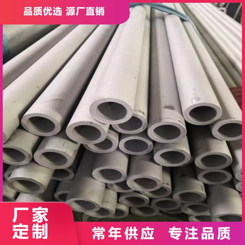 304不銹鋼裝飾管廠家供應(yīng)-