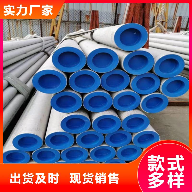 201不銹鋼方管支持定制-
