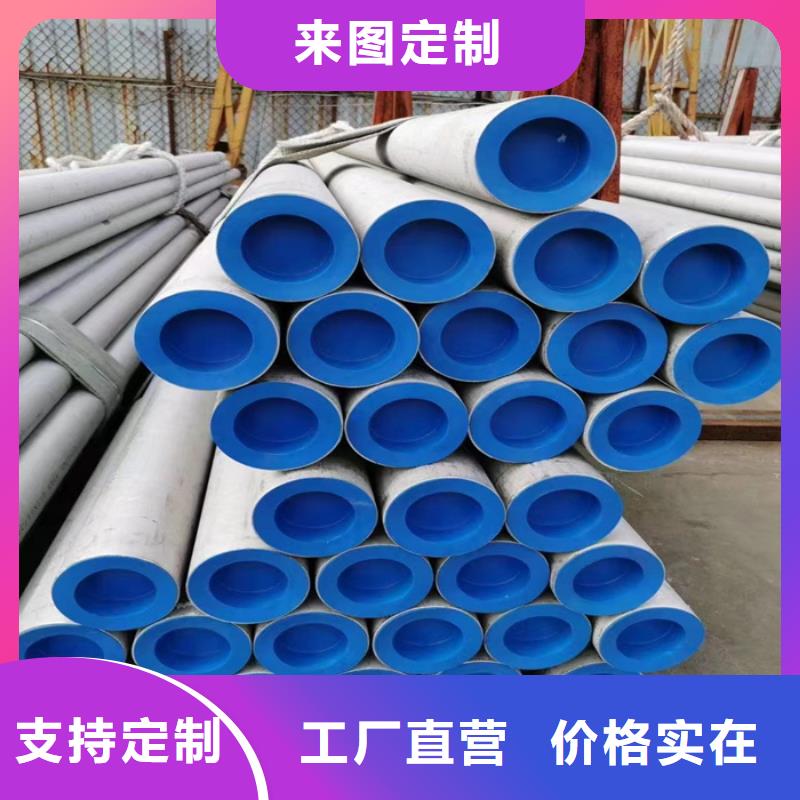 30*60不銹鋼矩形管批發零售