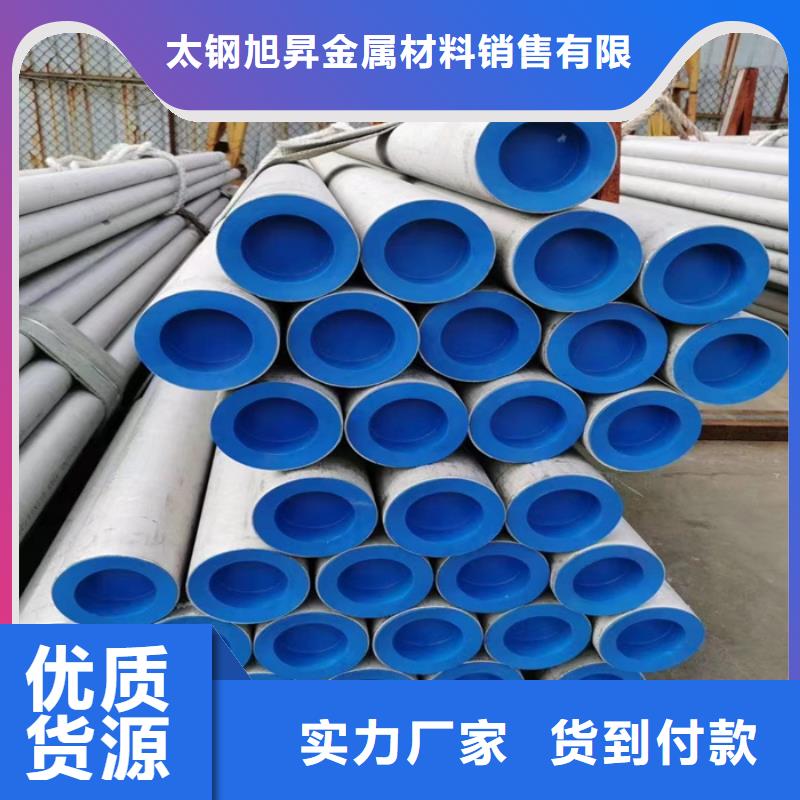 外徑159*3-6mm厚304不銹鋼無縫管價格廠家