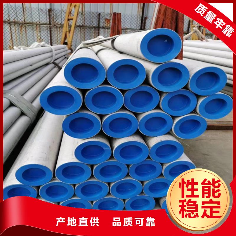 38*38不銹鋼方管廠家