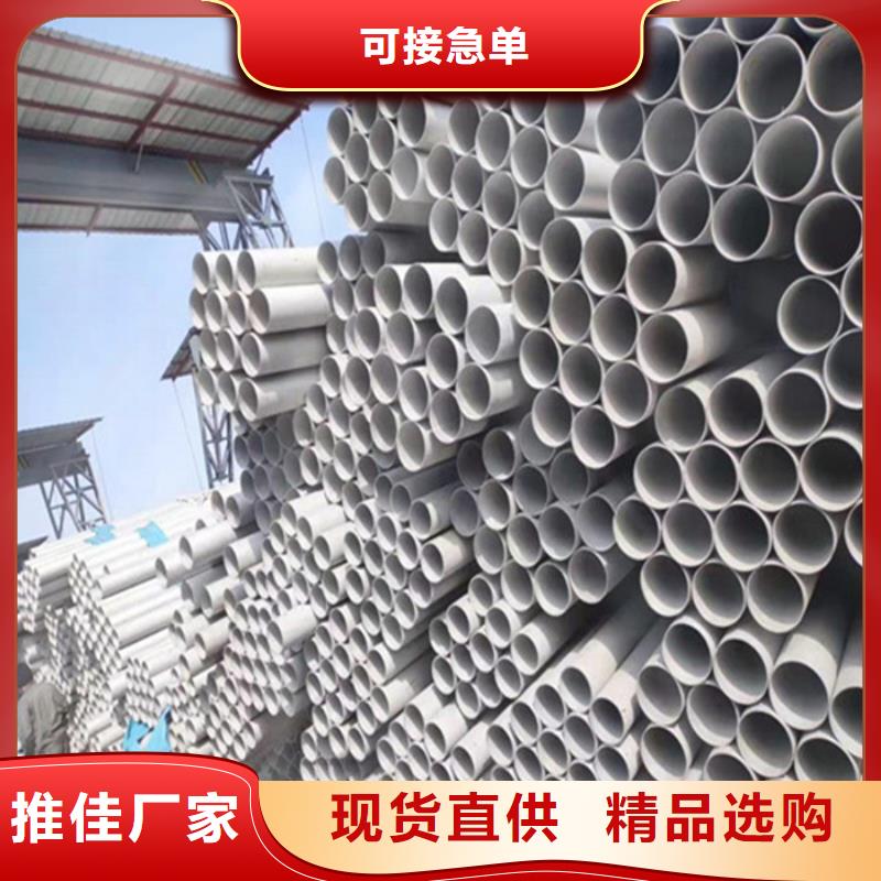 DN300規(guī)格的310S不銹鋼管廠家
