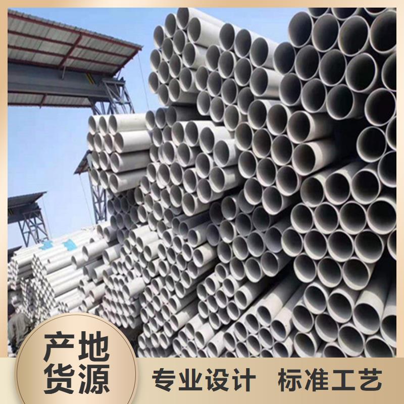 DN250規(guī)格的304不銹鋼管廠家