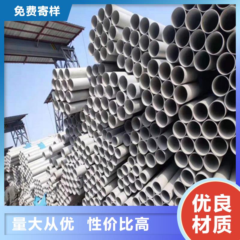 201不銹鋼矩形管40*80mm批發(fā)零售