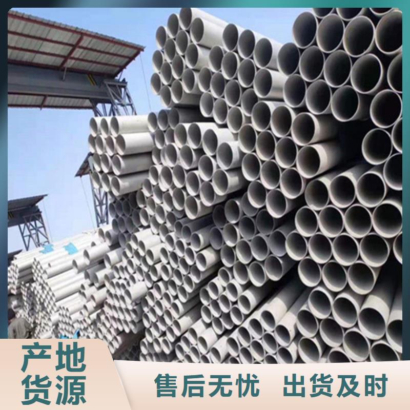 不銹鋼管,【不銹鋼帶】規格型號全