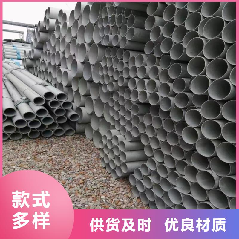 肥城201不銹鋼管廠家