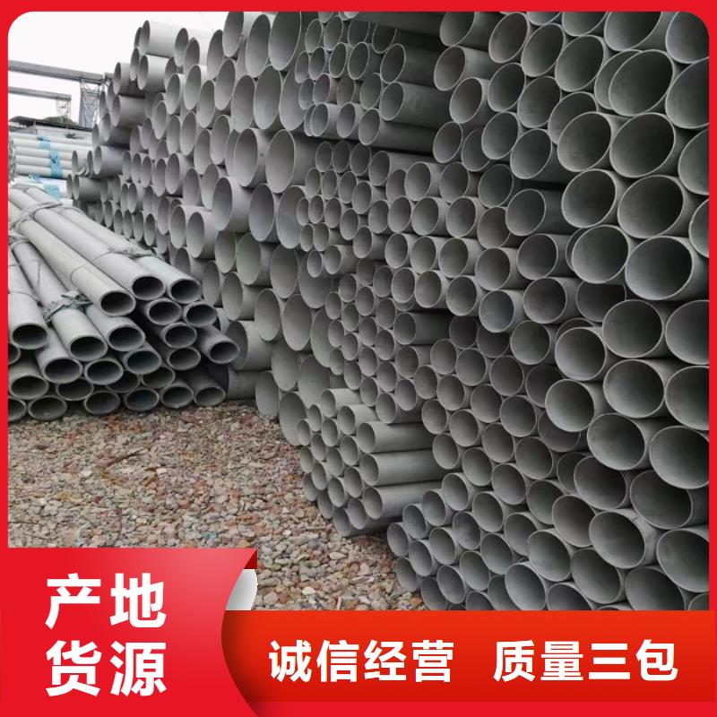 外徑114*3-6mm厚304不銹鋼管價(jià)格廠家