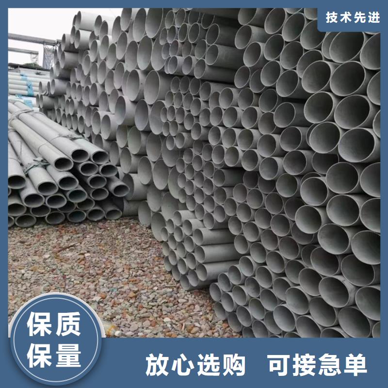 隴縣321不銹鋼管批發(fā)廠家