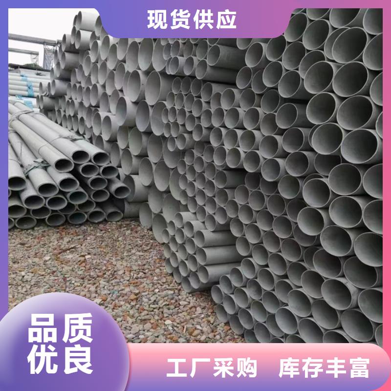 201不銹鋼矩形管15*50mm今日價格