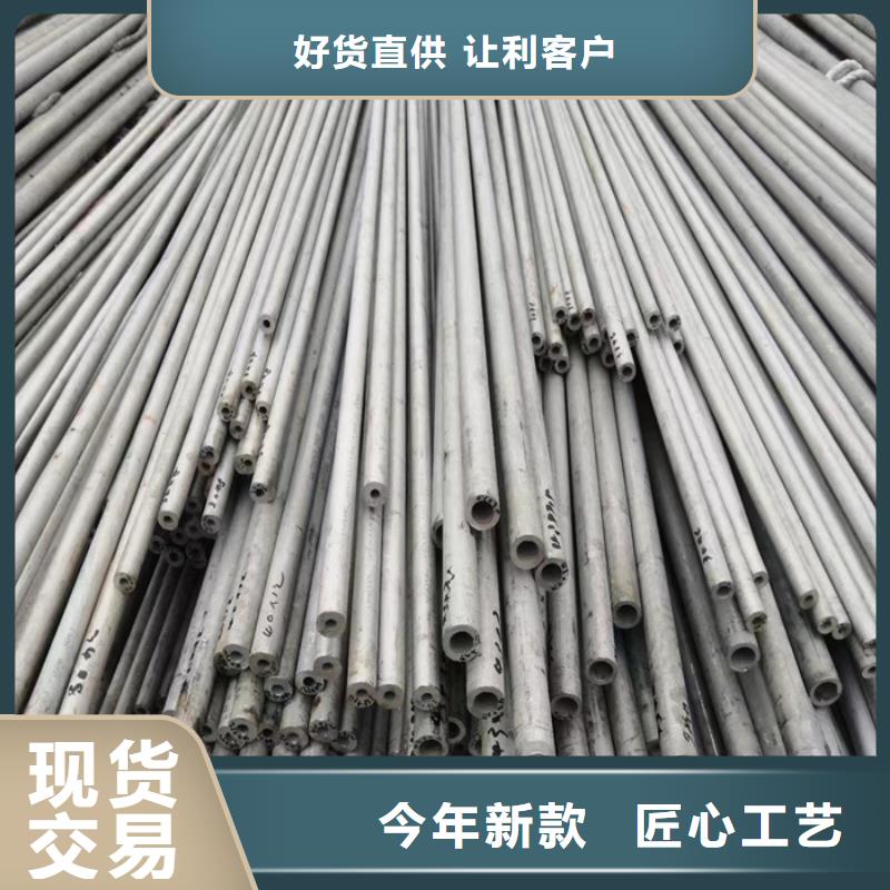 316L不銹鋼管材加工中心