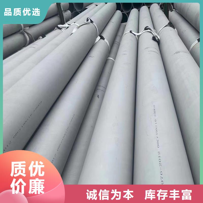 304不銹鋼矩形管10*70mm規格厚度表