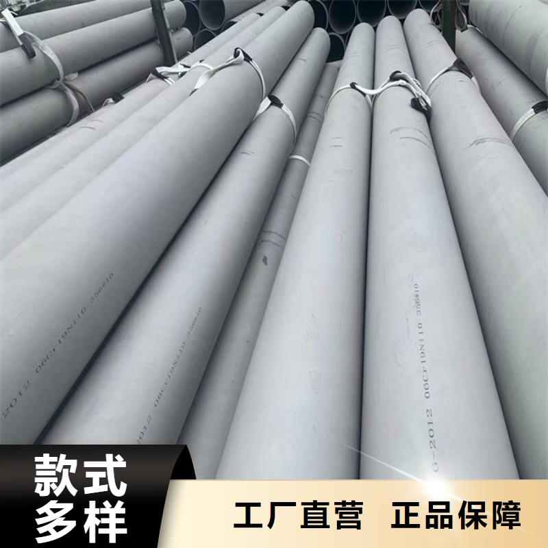 201無(wú)縫不銹鋼管哪里賣