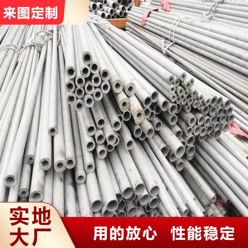 304不銹鋼無縫管價格合理-