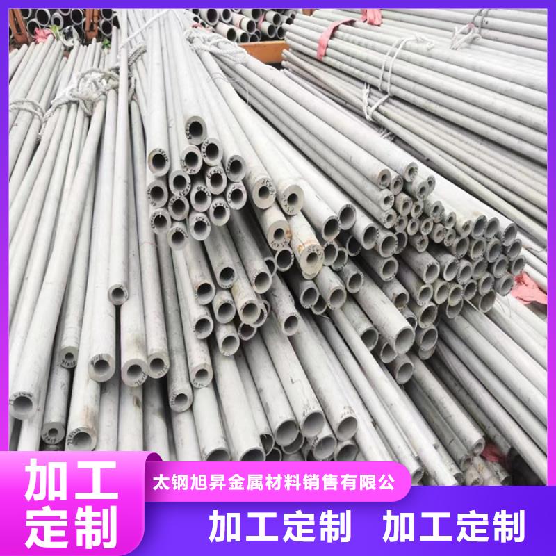 热轧不锈钢卷视频-康乐|永靖|天水|张掖|定西|金昌太钢旭昇热轧不锈钢卷_ 太钢旭昇金属材料销售(临夏市分公司)