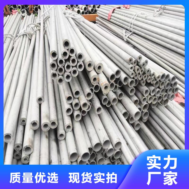 尼瑪201不銹鋼管道供應(yīng)商