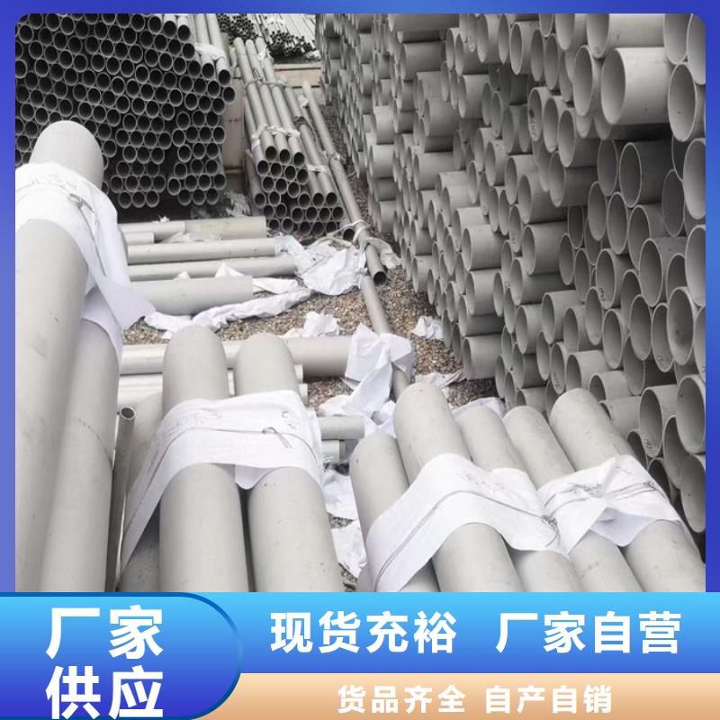 廠家直銷316L不銹鋼無縫管價格