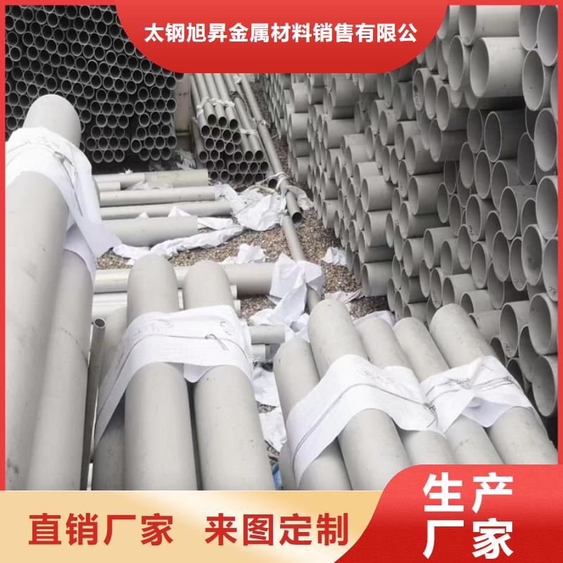 316L不銹鋼方管廠家