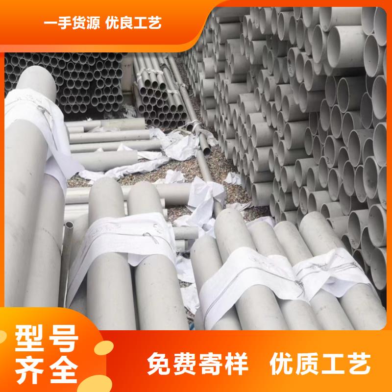 不锈钢管,不锈钢镜面板正规厂家