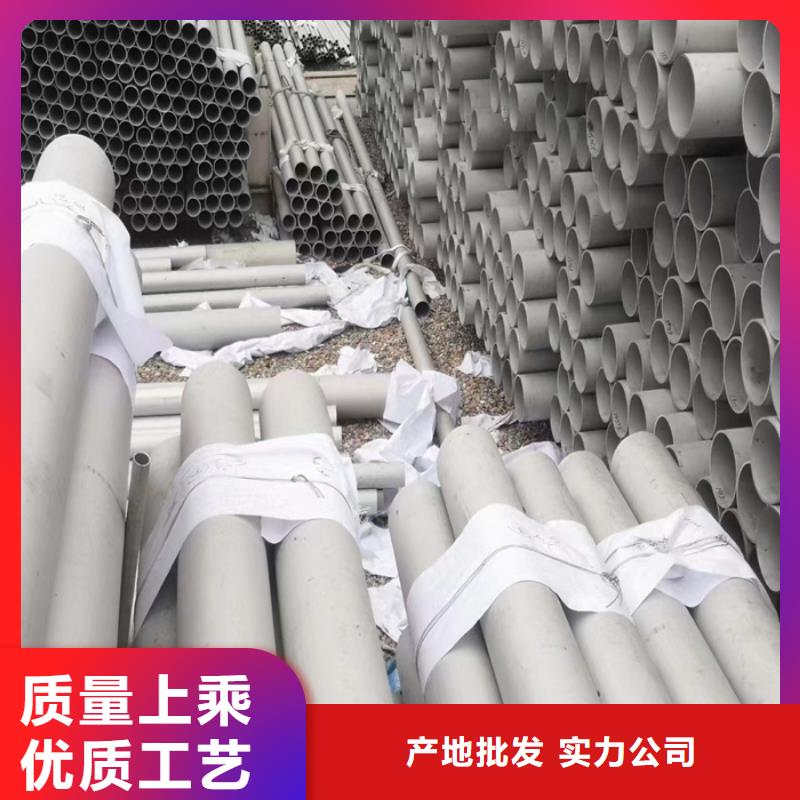 316L不銹鋼管廠家價格