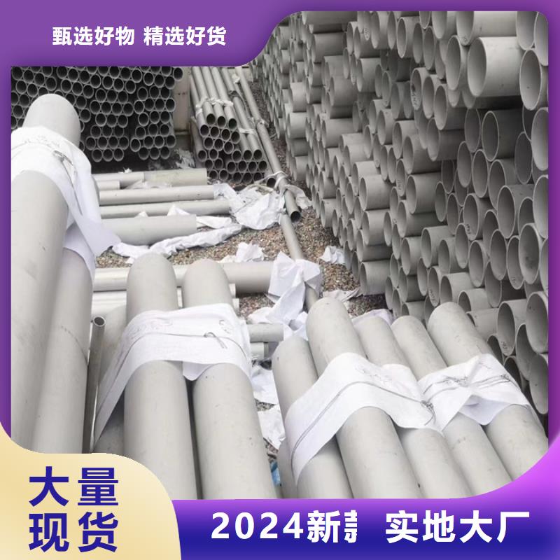 热轧不锈钢卷视频-康乐|永靖|天水|张掖|定西|金昌太钢旭昇热轧不锈钢卷_ 太钢旭昇金属材料销售(临夏市分公司)