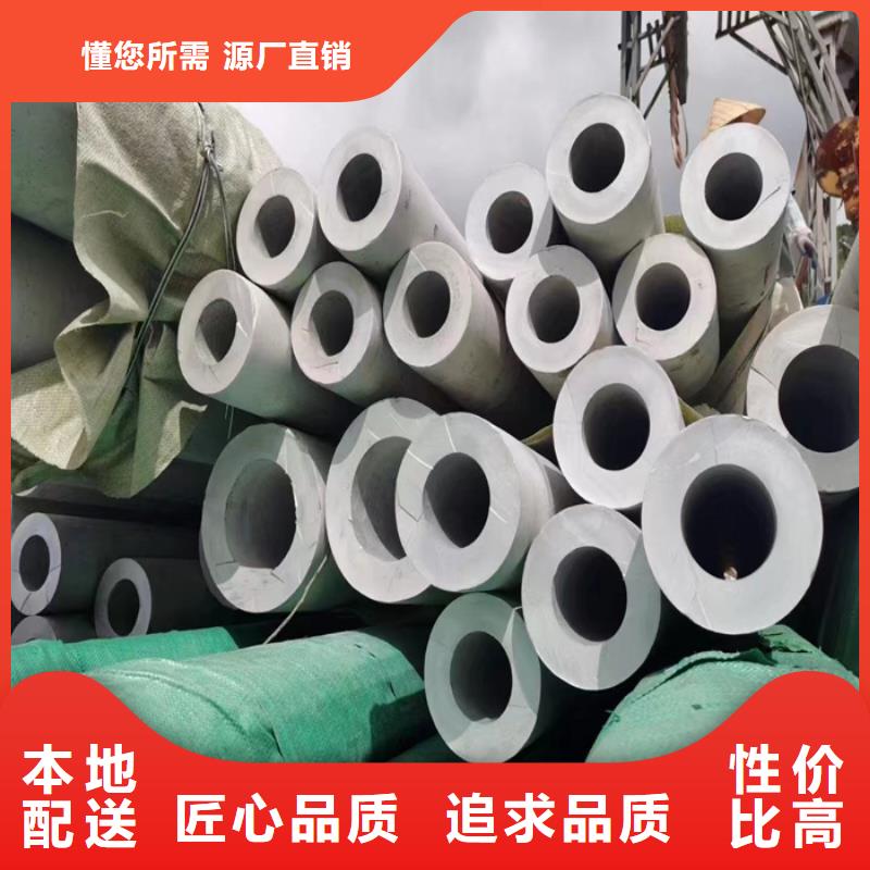 304不銹鋼矩形管15*60mm規格厚度表