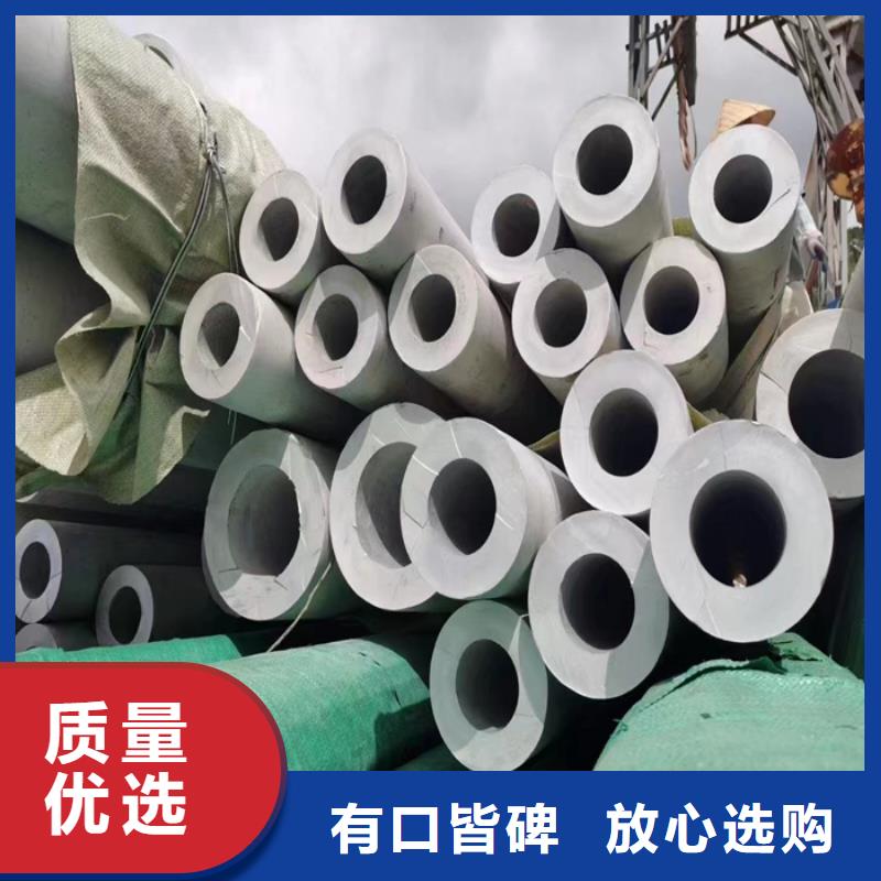 201不銹鋼矩形管25*38mm今日價格