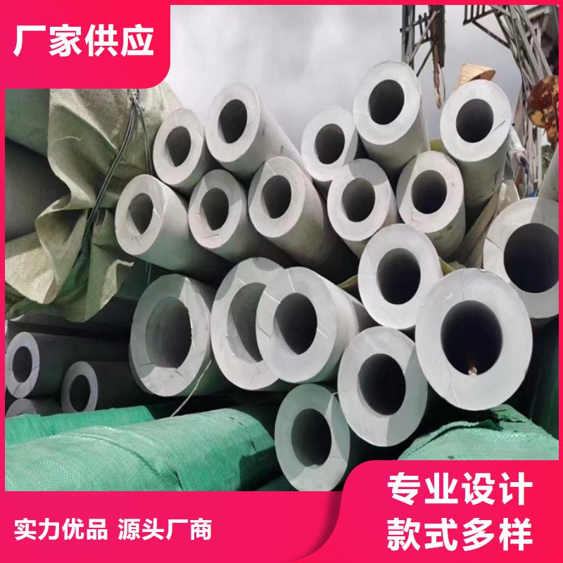 316L不銹鋼方管廠家價(jià)格-歡迎來電