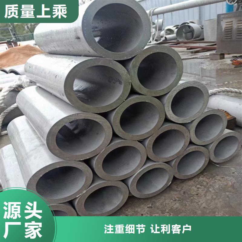 3mm冷軋不銹鋼板今日價格