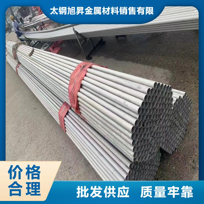 不锈钢管,不锈钢镜面板正规厂家