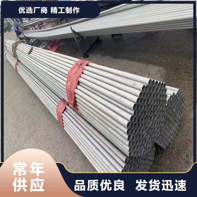 304不銹鋼無縫管價格合理-