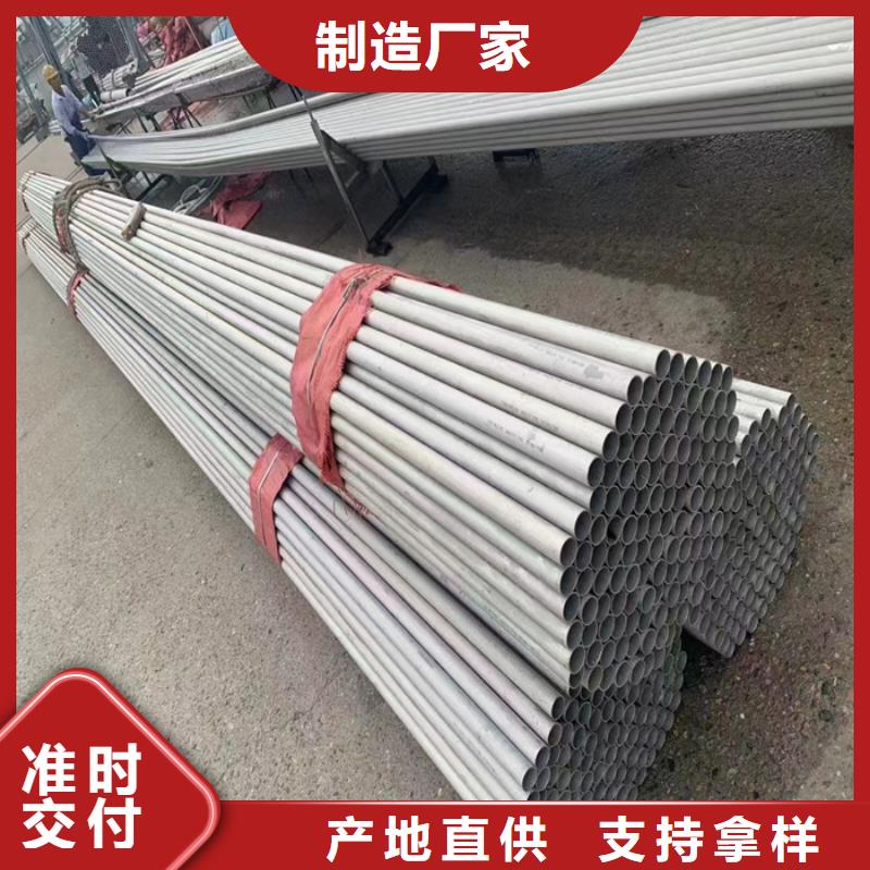 4mm304冷軋不銹鋼板一公斤多少錢