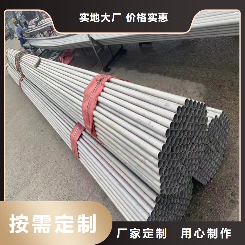 外徑159*3-6mm厚304不銹鋼管批發(fā)市場