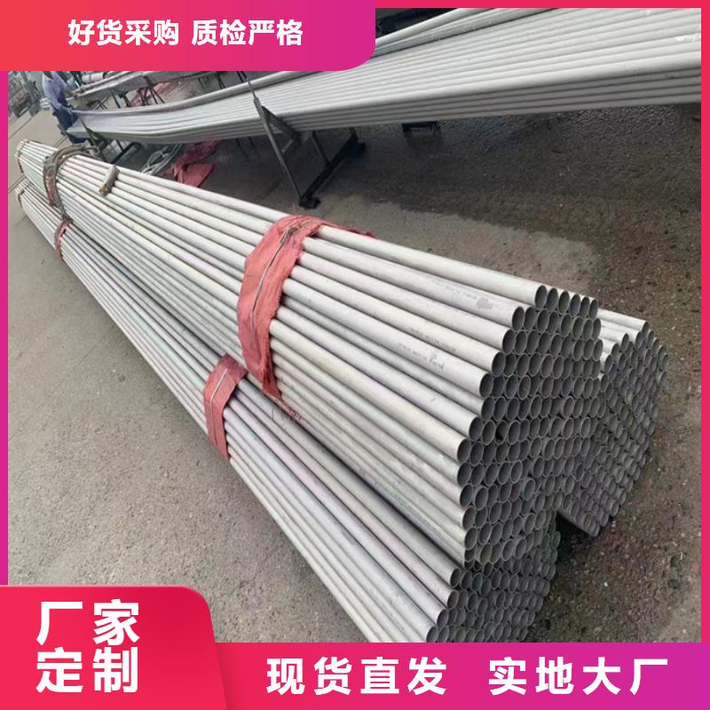 廠家直銷316L不銹鋼無縫管價格
