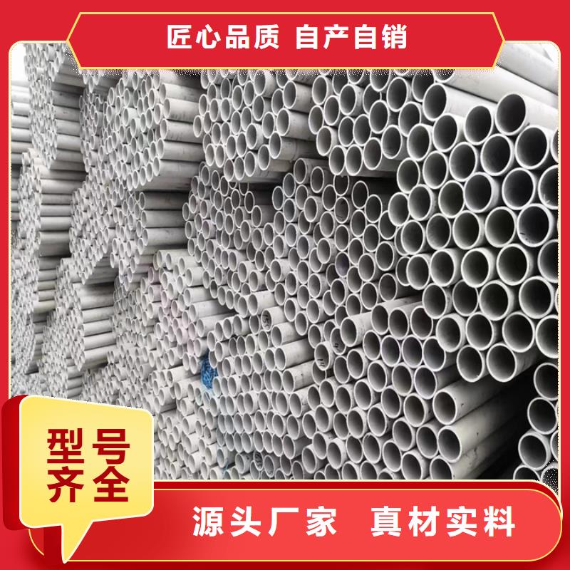 201不銹鋼矩形管40*80mm批發(fā)零售