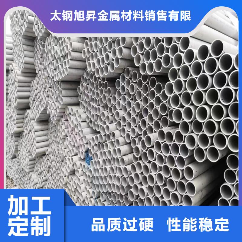 904L無縫不銹鋼管哪里賣